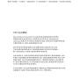 grs_color_terms_jan2021_webversion-1625645946-图片-3.jpg