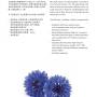 grs_color_terms_jan2021_webversion-1625645946-图片-35.jpg