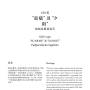 grs_color_terms_jan2021_webversion-1625645946-图片-44.jpg