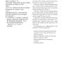 grs_color_terms_jan2021_webversion-1625645946-图片-45.jpg