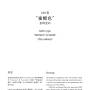 grs_color_terms_jan2021_webversion-1625645946-图片-50.jpg