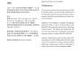 grs_color_terms_jan2021_webversion-1625645946-图片-51.jpg