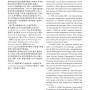 grs_color_terms_jan2021_webversion-1625645946-图片-68.jpg