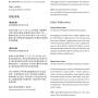 grs_color_terms_jan2021_webversion-1625645946-图片-69.jpg