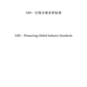 grs_color_terms_jan2021_webversion-1625645946-%E5%9B%BE%E7%89%87-0.jpg