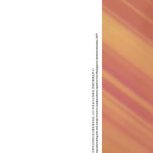 grs_color_terms_jan2021_webversion-1625645946-%E5%9B%BE%E7%89%87-48.jpg