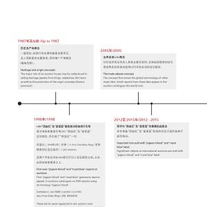grs_color_terms_jan2021_webversion-1625645946-%E5%9B%BE%E7%89%87-61.jpg