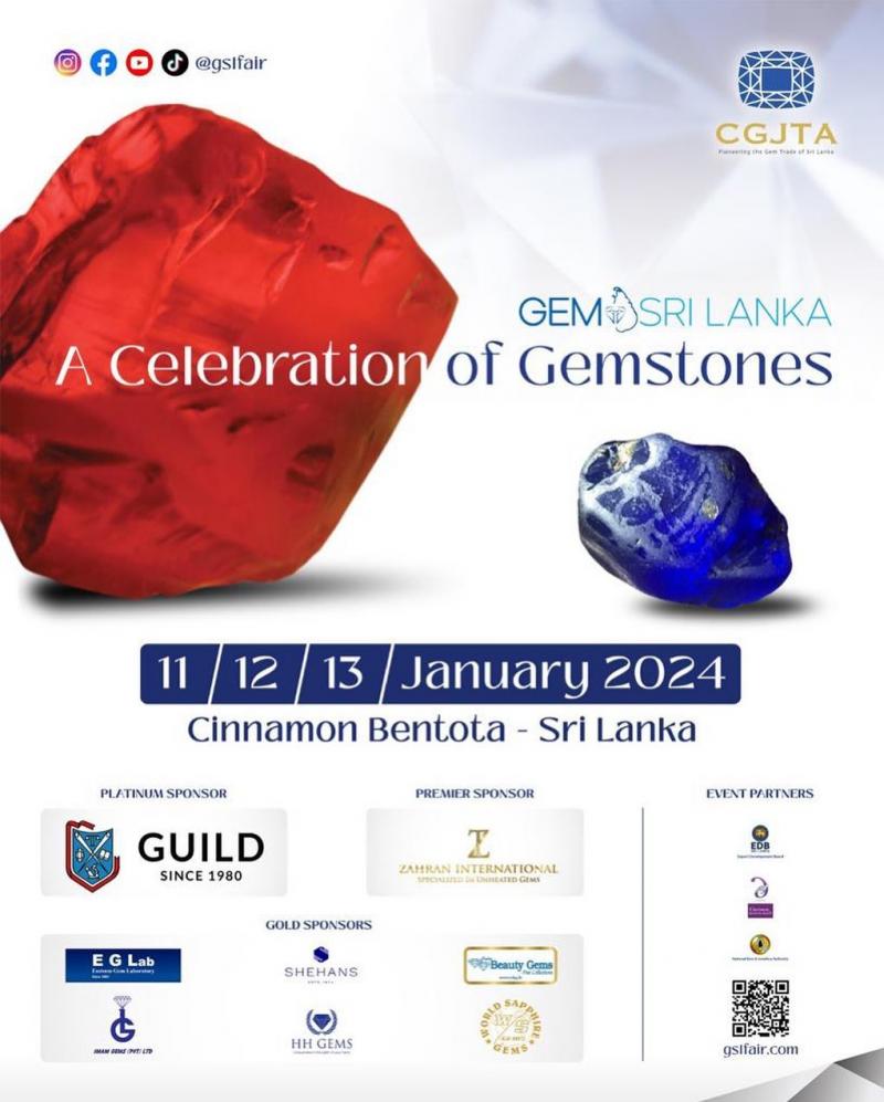 2024年斯里兰卡宝石展 （1 月 11 日至 13 日）  展会 珠宝展 第1张